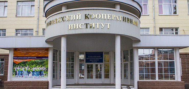 Куда пойти учиться?