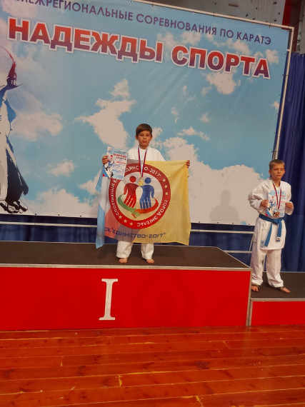 "Надежды спорта".