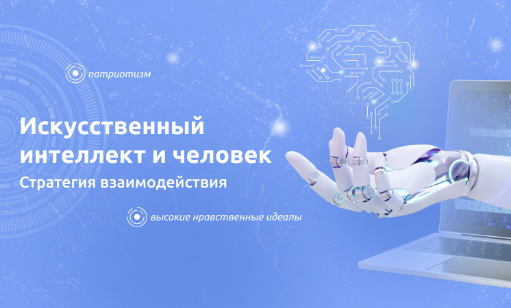 УЧЕБНАЯ НЕДЕЛЯ НАЧАЛАСЬ С ВЫНОСА ФЛАГА И КЛАССНЫХ ЧАСОВ "РАЗГОВОРЫ О ВАЖНОМ".