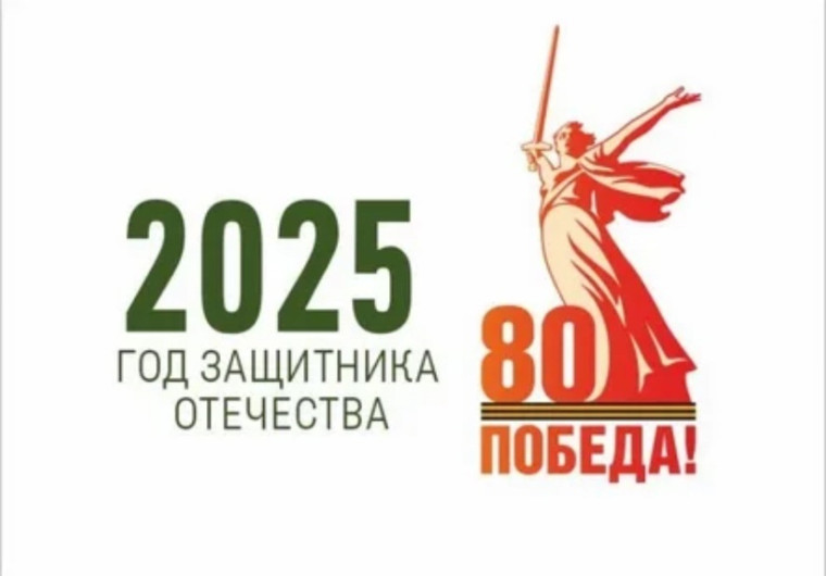 УЧЕНИКИ ШКОЛЫ ПРИНИМАЮТ УЧАСТИЕ В МЕРОПРИЯТИХ, ПОСВЯЩЕННЫХ ГОДУ ЗАЩИТНИКА ОТЕЧЕСТВА.